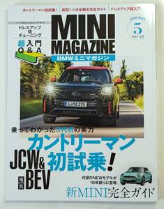 [新品同様]BMW MINIマガジン　2024年5月号　Vol.42