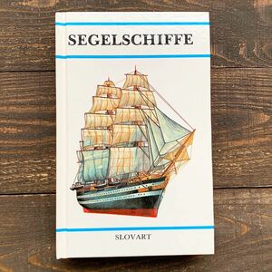 ドイツの古い帆船の図鑑(SEGELSCHIFFE 1987年)/アンティーク ヴィンテージ ヨーロッパ ドイツ雑貨 船 舟 帆船 雰囲気◎/