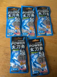 ルミカ　ケミホタル　POWER 太刀魚　50 太刀魚専用集魚ライト　ブルー　2本入り　5パックセット