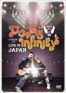 【中古】Do As Infinity LIVE IN JAPAN [DVD]