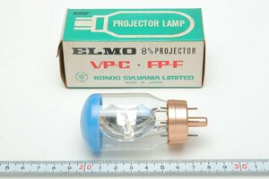 ※【新品未使用】 ELMO エルモ PROJECTION LAMP プロジェクションランプ 100V 150W KP-TFR KONDO SYLVANIA LIMITED 箱付 c0455