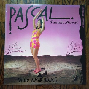 LP　レコード　TAKAKO SHIRAI PASCAL 白井貴子 パスカル wind water waves