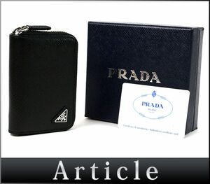 178311〇美品 PRADA プラダ コインケース 小銭入れ ジップアラウンド 財布 2MM358 サフィアーノ レザー ブラック 箱・カード/ C