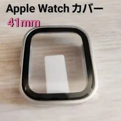 Apple Watch 保護カバー ガラスフィルム 一体型 PC素材 41mm