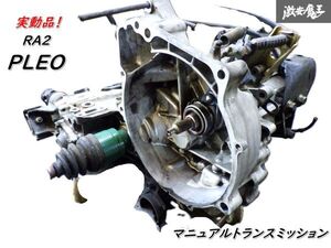 【実働外し！】 SUBARU スバル 純正 RA2 プレオ マニュアル ミッション MT ミッション NA 4WD TY640FS3CC-H9 即納 在庫有 棚H-8