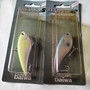 DAIWA　B H バイブレーション2個セット　７㌢12㌘と7㌢　7㌘在庫処分品お安くご提供します。