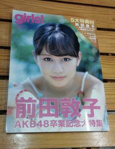 前田敦子 girls! Vol.36