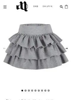 andwang Kirakira frillculotte mini skirt