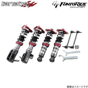 車高調キット コペン GRスポーツ LA400K ダイハツ タナベ GTファントライドダンパー サスペンションキット 足回り FRDLA400AGRK