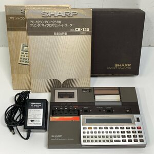 【ジャンク】SHARP PC-1251／CE-125＜ケース・取説付き＞シャープ ポケットコンピュータ プリンター マイクロカセットレコーダー ポケコン