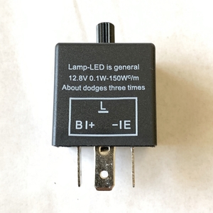 送料無料】音 点滅速度 調整可能■CF13 12V LED対応 汎用品 IC ウインカー リレー 3ピン■ハイフラ防止■車バイクオートバイ■リレー 新品