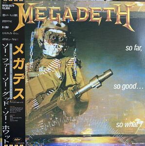 【厳選LP】国内初版 帯付 ソー・ファー・ソー・グッド・ソー・ホワット / メガデス RP28-5579 MEGADETH SO FAR SO GOOD SO WHAT 