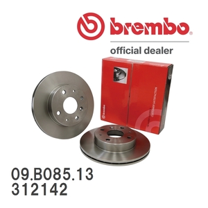 brembo ブレーキローター 左右セット 09.B085.13 フィアット ABARTH 695 312142 11～ フロント