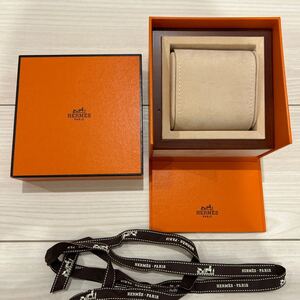 エルメス　時計　空箱　 HERMES ウォッチケース 腕時計 BOX 箱　ウォッチ　ケース　時計ケース