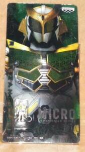 MICRO KANEN RIDER SERIES vol.2 仮面ライダー斬月　メロンアームズ　マイクロ仮面ライダー