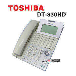 【中古】DT-330HD 東芝/TOSHIBA LT900 TD920兼用 コミティ デジタルボタン電話機【ビジネスホン 業務用 電話機 本体】