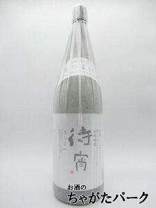 高橋酒造 待宵 贅沢仕込み 箱なし 米焼酎 28度 1800ml