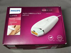 PHILIPS フィリップス 光美容器 Lumea/ルメア エッセンシャル ポーチ付 BRI862/70