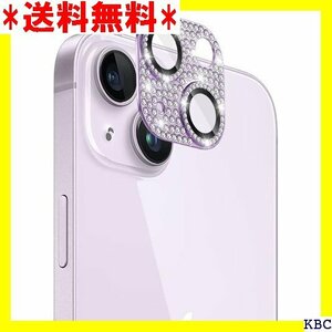 iPhone 14 / iPhone 14 Plus 護フィルム 携帯の装飾 貼り付け簡単 高透過率 パープル 373