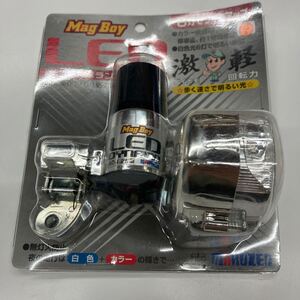 LED 自転車用 発電ライト 前照灯 LEDブロック型発電ランプ ブロックダイナモ MLA-8 激軽/MARUZEN マグボーイLEDダイナモライト 管G-4