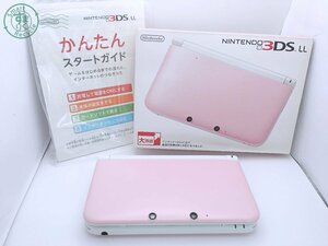 2409605009　☆ Nintendo ニンテンドー 3DS LL 本体 SPR-001 ピンク ホワイト 箱 取扱説明書 タッチペン欠品 初期化済 現状品 中古