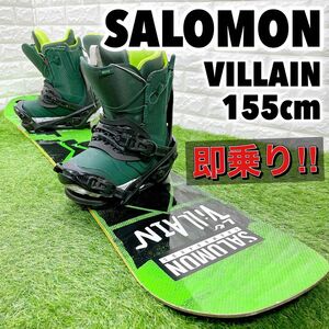 メンズボード 3点セット サロモン ヴィレイン SALOMON VILLAIN 155cm / バイン フラックス FLUX M / ブーツ バートン BURTON 27cm