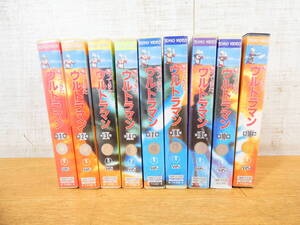 【USED!帰ってきたウルトラマン VHS9本まとめ★ビデオ/飛び番/TOHO/東宝/1～4、7～10、16巻/ジャック兄さん ※現状品＠80（12）】