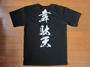 韋駄天　Tシャツ　　　　　　001