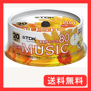 TDK 音楽用CD-R 80分 インクジェットプリンタ対応(パールカラー・ワイド印刷仕様) 20枚スピンドル CD-RD