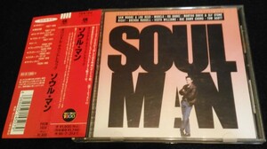 ソウル・マン サントラCD★SOULMAN　ルー・リード　国内帯廃盤