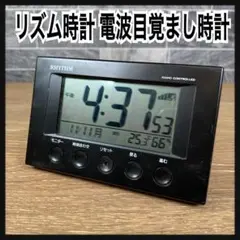 リズム時計 RHYTHM　目覚まし時計 電波時計 温度 湿度 カレンダー BK