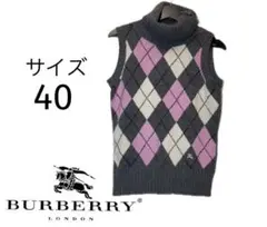 BURBERRY LONDON カシミヤニットベスト　アーガイル柄 サイズ2