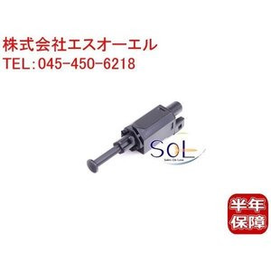 送料185円 VW ニュービートル パサート ポロ シャラン ブレーキストップランプスイッチ 191945515B 191945515A 191945515 出荷締切18時