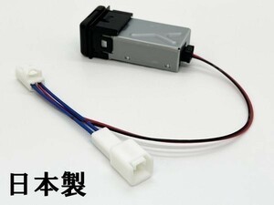 YO-726+B 【TR2P トヨタ シガーソケット 電源取り出し + 85532-B1010 増設】 カプラー 増設 充電器 シエンタ USBチャージャー