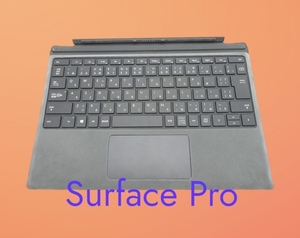 美品　Surface Pro　3/4/5/6/7 用 中古キーボードに新品スウェード保護貼付　グレー　　