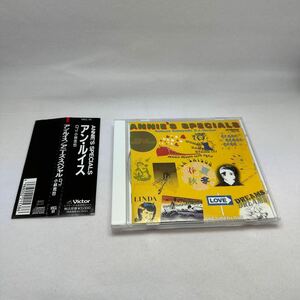 希少帯付CD!! アン・ルイス ANN LEWIS ANNIE