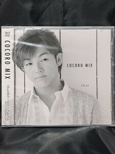 that/COCORO MIX(ココロミックス)