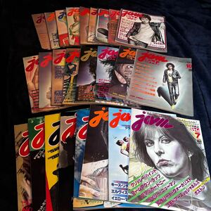 jam ジャム コンプリート25冊セット 1979-1981 BRUCE SPRINGSTEEN ROLLING STONES THE CLASH 70s ROCK PUNK JOHN LENNON ex MUSIC LIFE