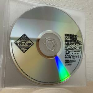 【中古DVD パケ無】北条麻妃と行くファン感謝祭 混浴露天風呂大乱交バスツアー RCT-185