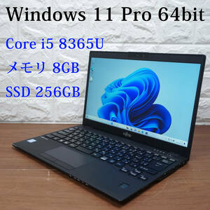 富士通 Lifebook U939/C 《第8世代 Core i5-8365U 1.60GHz / 8GB / SSD 256GB / Windows11/Office》13型 Fujitsu ノートパソコン PC 17825