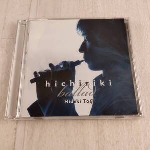 1MC16 CD 東儀秀樹 hichiriki ballad