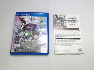 中古A★アクセルワールドVSソードアートオンライン 千年の黄昏★PS Vitaソフト