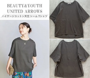 BEAUTY&YOUTH UNITED ARROWS アローズ 23SS ハイゲージコットン天竺シームTシャツ 前後差や袖のパターンでフォルム感の出るシルエット Free