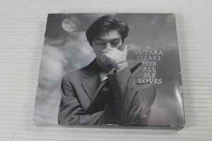 CD06/美品/尾崎豊 　愛すべきものすべてに For All My Loves