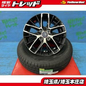 ヴィッツ シエンタ 175/70R14 新品夏タイヤアルミ 4本SET価格 【送料無料】 夏タイヤ エナセーブ EC204 +アルミ スマック レヴィラ 本庄　