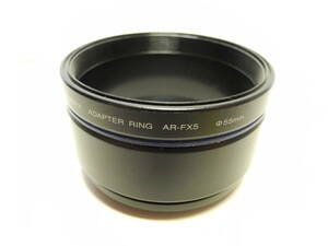 FINEPIX　ADAPTER RING AR-FX5　φ 55㎜　中古