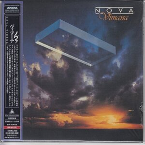 【BRAND X前面参加・傑作JAZZ ROCK】紙ジャケ NOVA / VIMANA（国内盤CD）