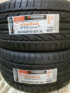 売り切り　245/35R19　2本セット 