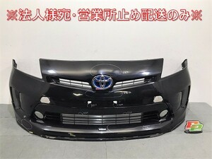 プリウス ZVW30/ZVW35 純正 後期 フロントバンパー スポイラー ロアグリル付 モデリスタ付 52119-47890 ブラック トヨタ(123636)