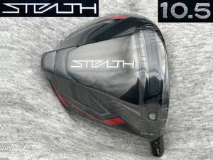 ☆CT256☆ ツアー支給品 2022 STEALTH ステルス 10.5° (リアル 11.0°) PROTO TOUR ISSUE